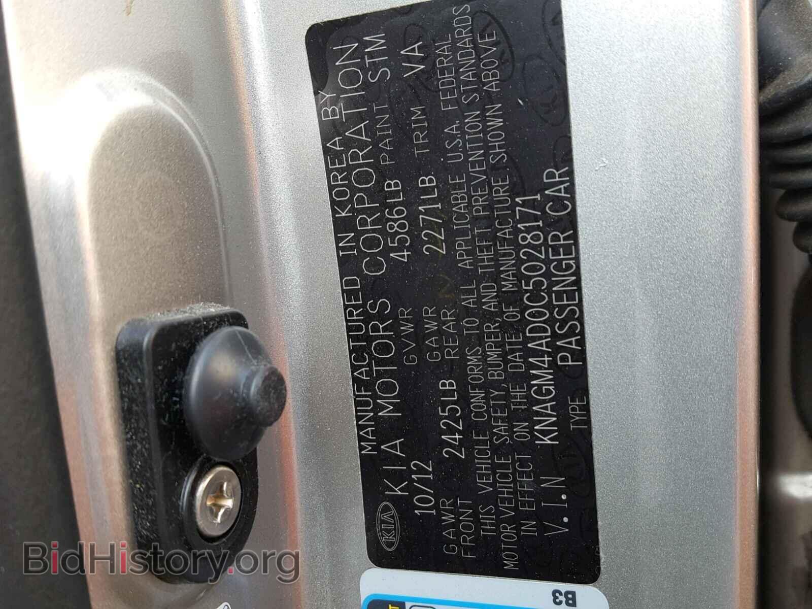 2012 KIA OPTIMA - VIN: KNAGM4AD0C5028171 - Фото 10
