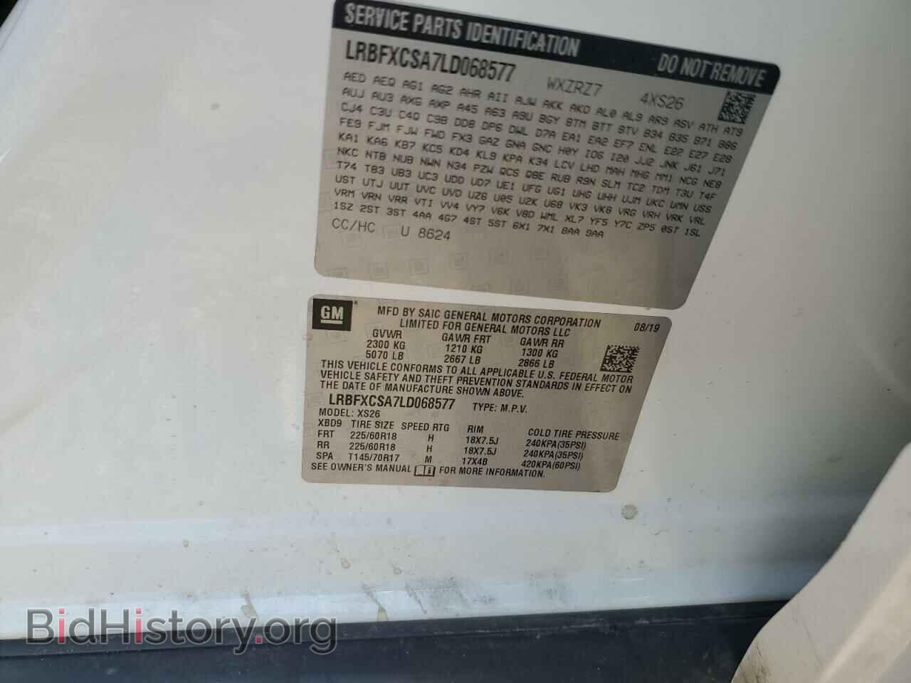2020 BUICK ENVISION - VIN: LRBFXCSA7LD068577 - Photo 13