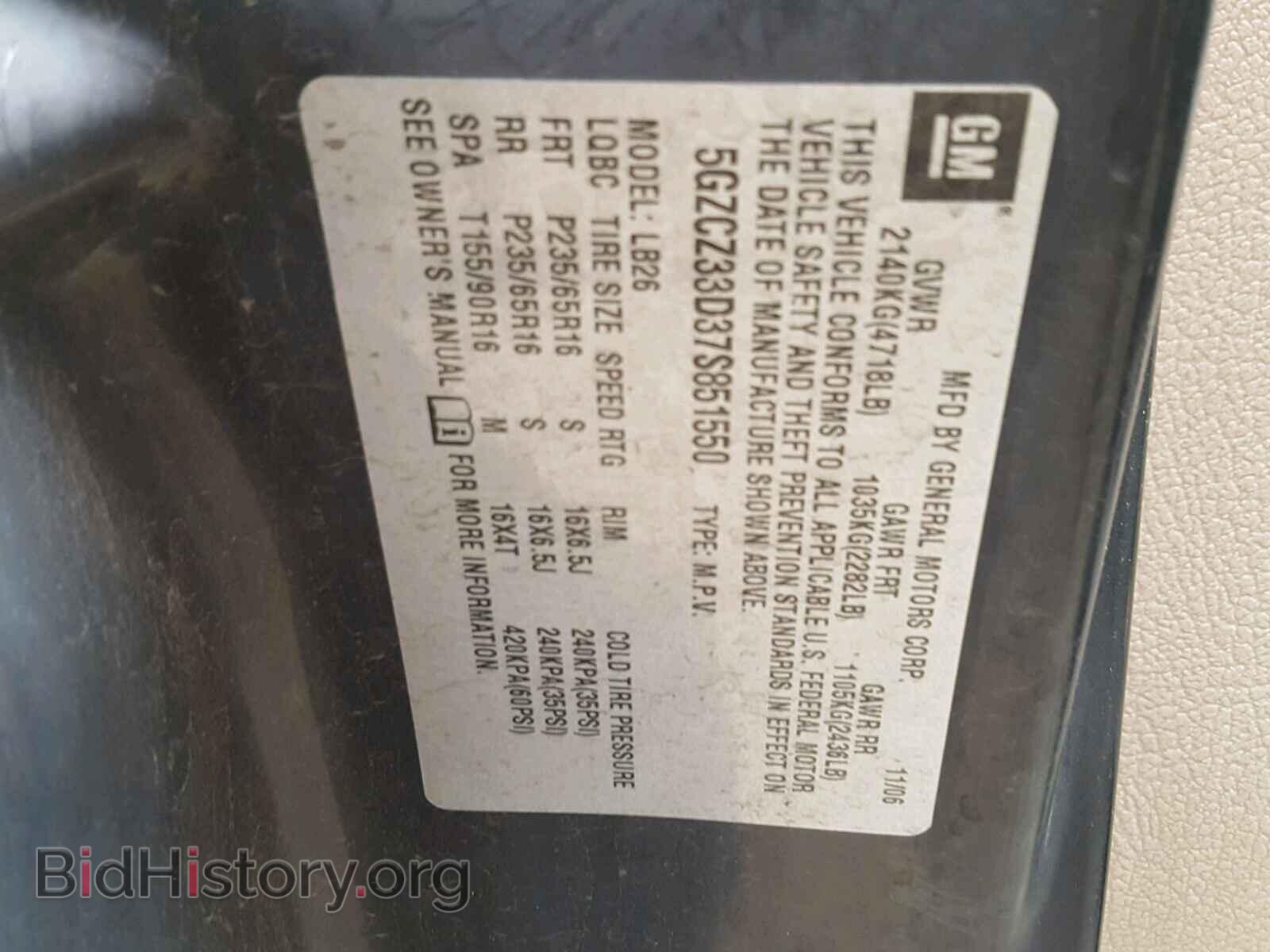 2007 SATURN VUE - VIN: 5GZCZ33D37S851550 - Фото 10