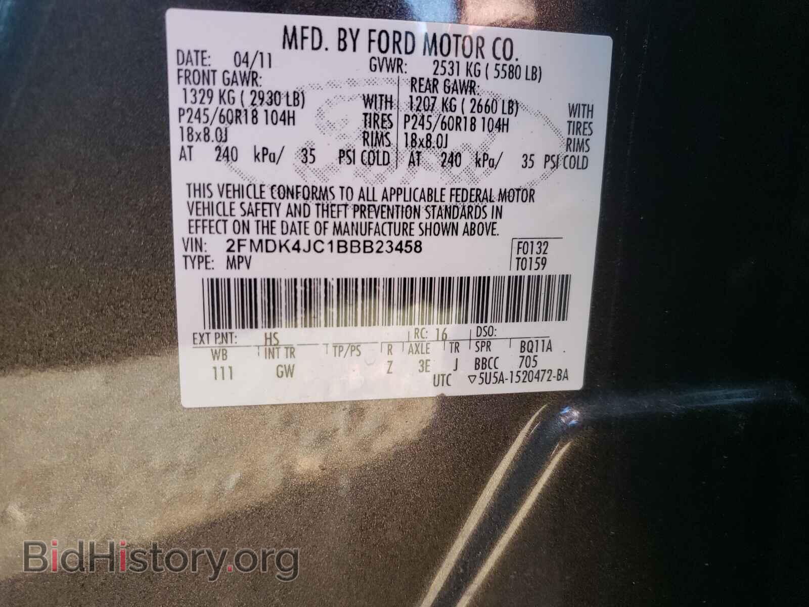 2011 FORD EDGE - VIN: 2FMDK4JC1BBB23458 - Фото 10