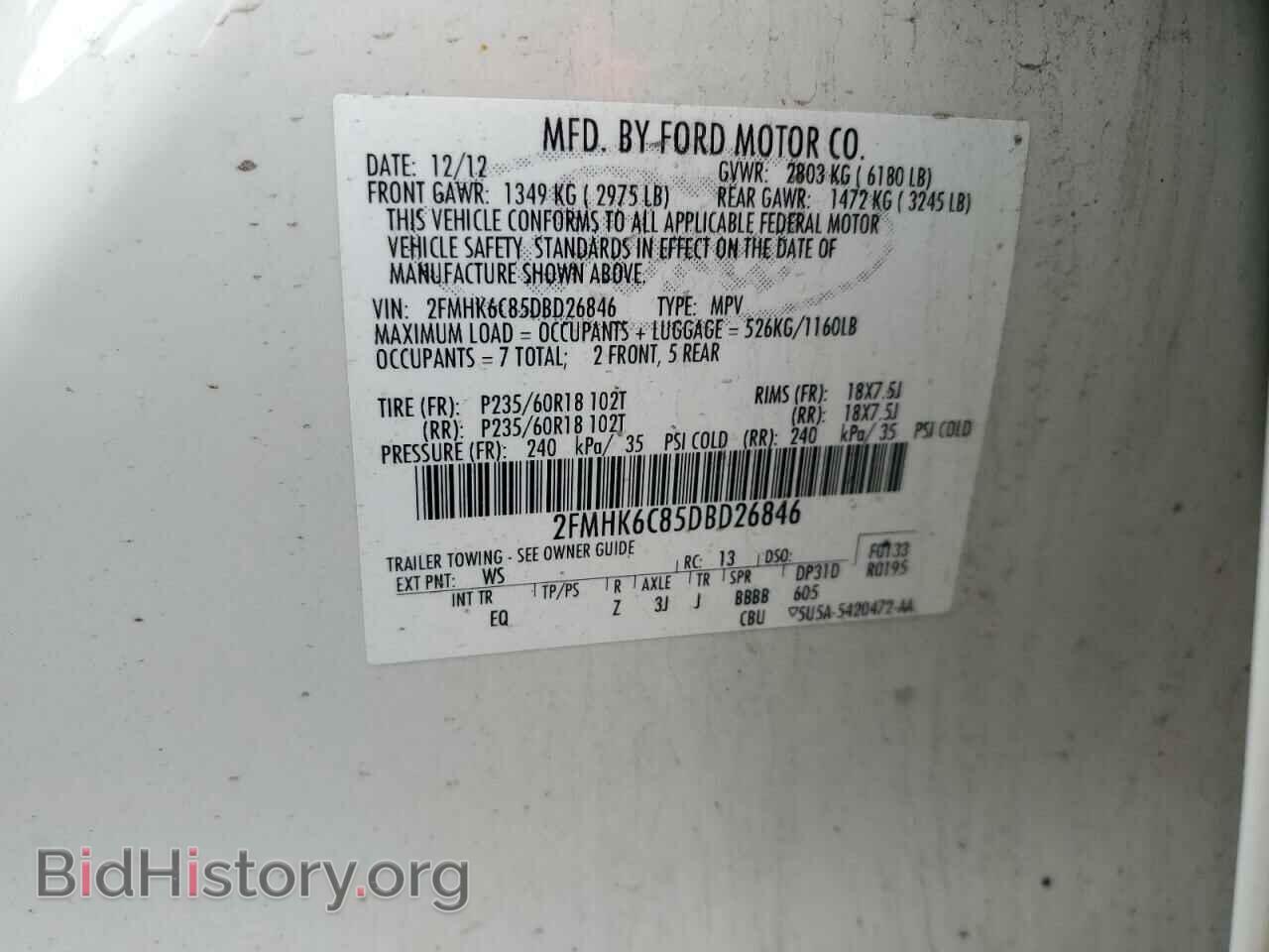 2013 FORD FLEX - VIN: 2FMHK6C85DBD26846 - Фото 12