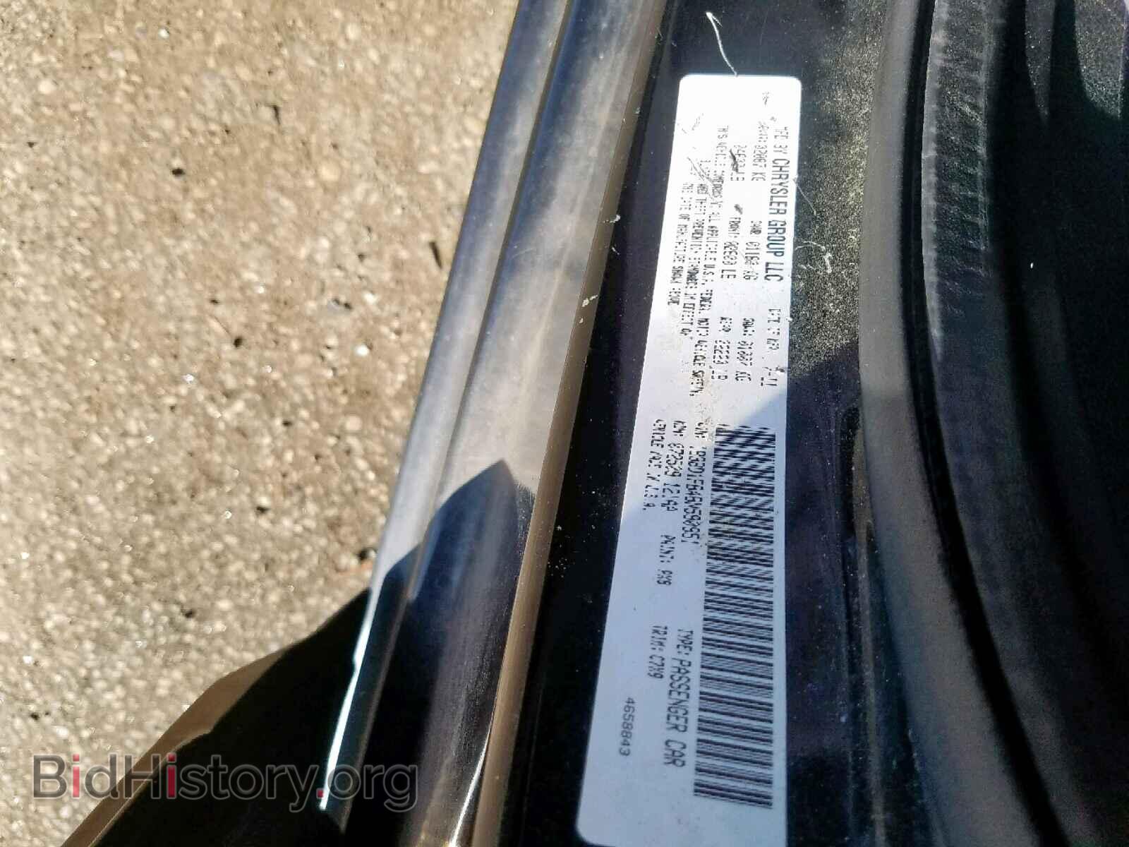 2011 DODGE AVENGER - VIN: 1B3BD1FB4BN590951 - Photo 10