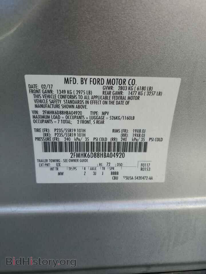 2017 FORD FLEX - VIN: 2FMHK6D88HBA04920 - Фото 14
