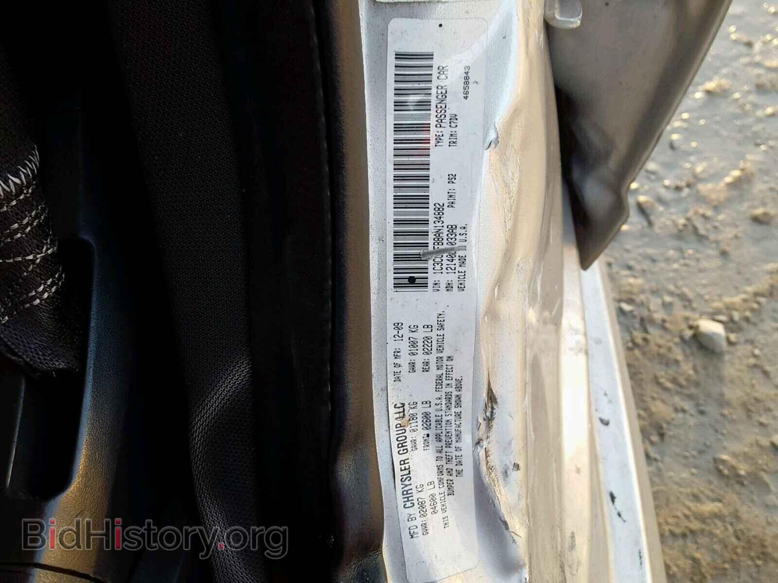 2010 CHRYSLER SEBRING - VIN: 1C3CC4FB8AN134882 - Фото 10