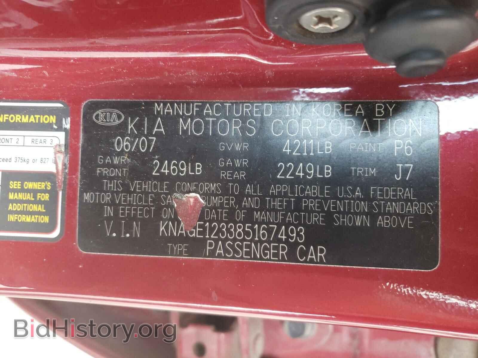2008 KIA OPTIMA - VIN: KNAGE123385167493 - Фото 10