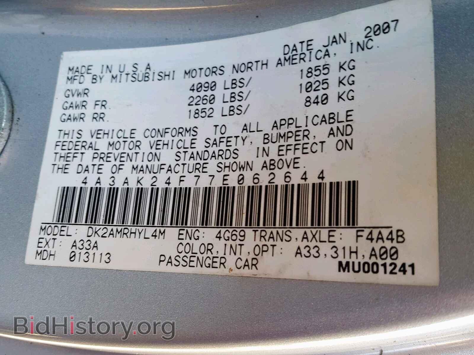 2007 MITSUBISHI ECLIPSE - VIN: 4A3AK24F77E062644 - Фото 10