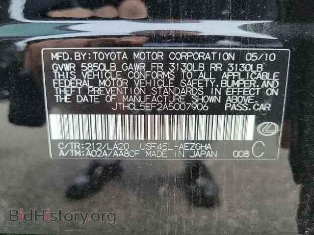 2010 LEXUS LS460 - VIN: JTHCL5EF2A5007906 - Фото 10
