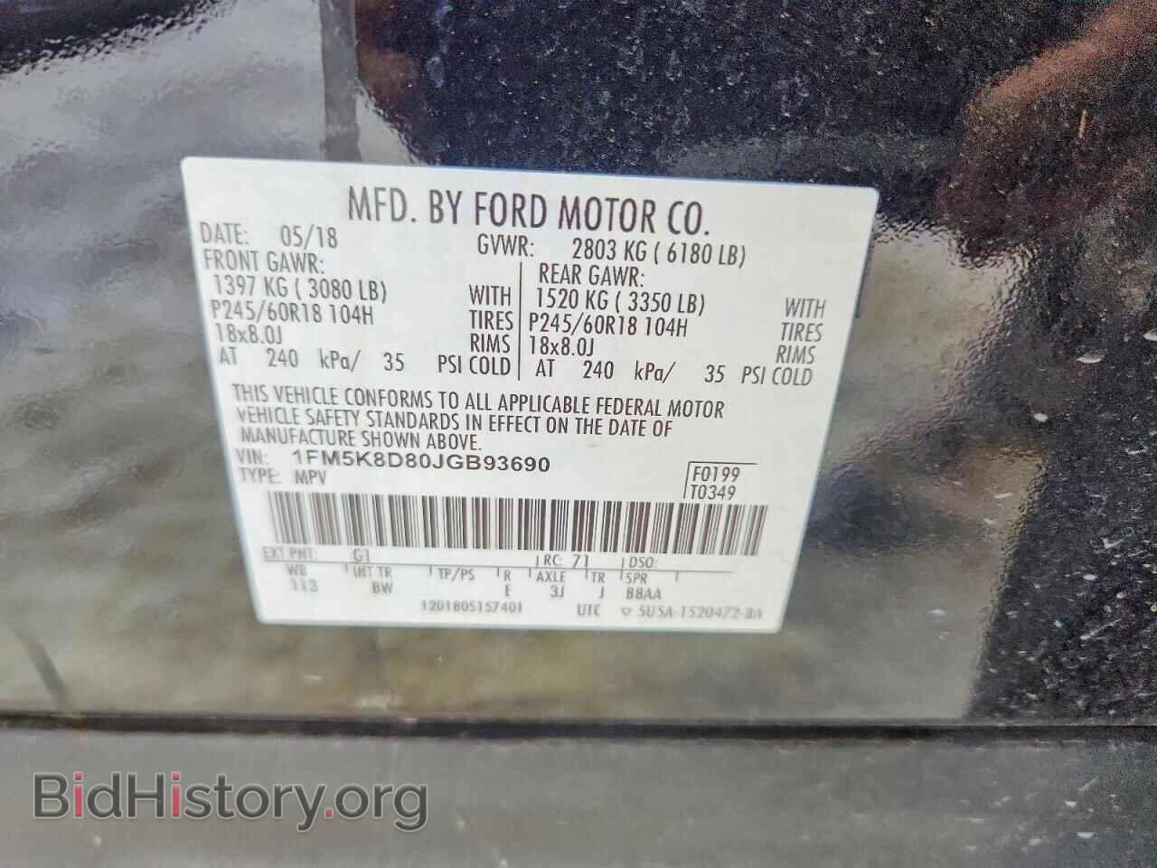 2018 FORD EXPLORER - VIN: 1FM5K8D80JGB93690 - Photo 13