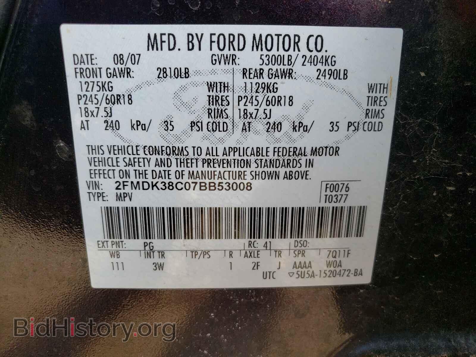 2007 FORD EDGE - VIN: 2FMDK38C07BB53008 - Фото 10