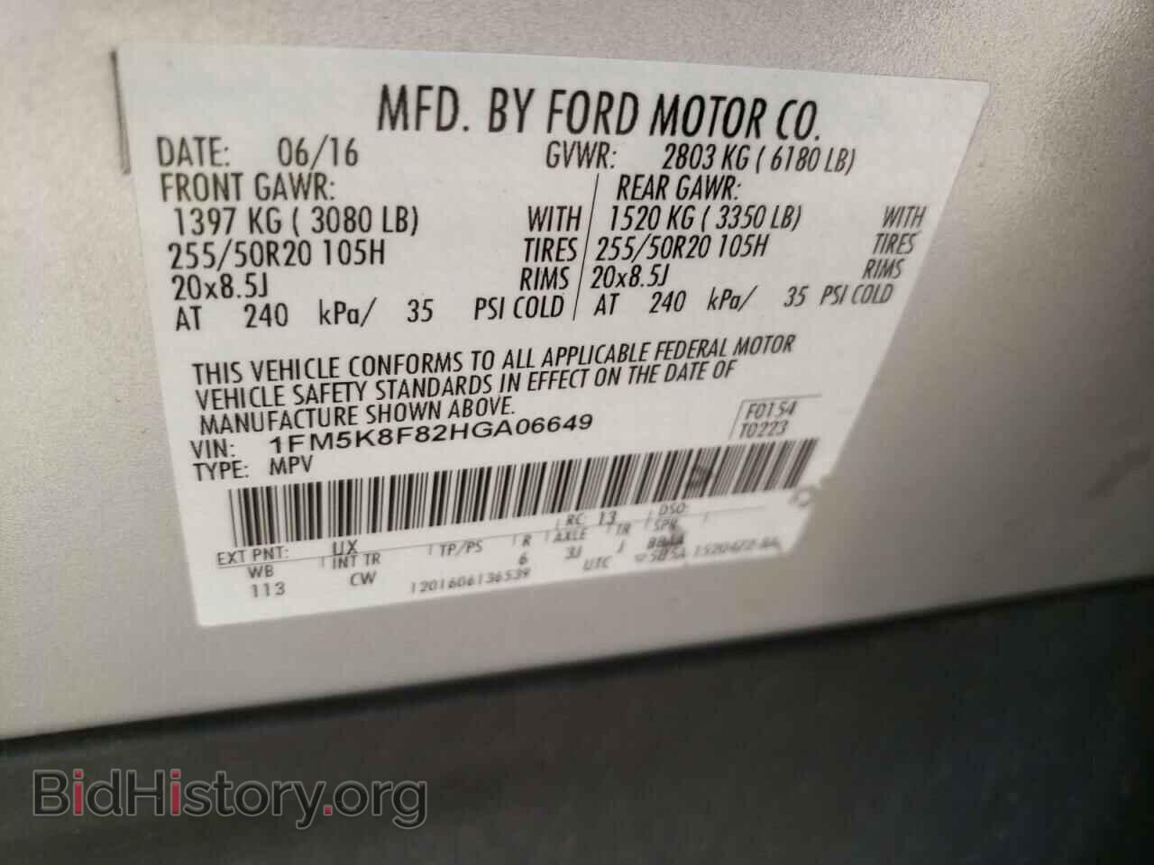 2017 FORD EXPLORER - VIN: 1FM5K8F82HGA06649 - Фото 10