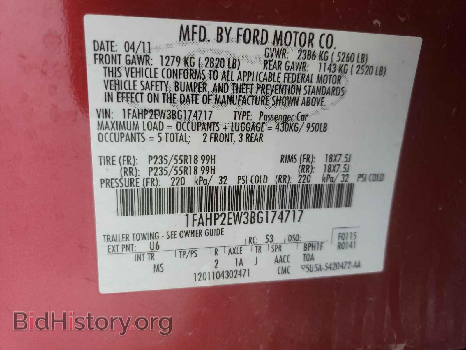 2011 FORD TAURUS - VIN: 1FAHP2EW3BG174717 - Фото 10