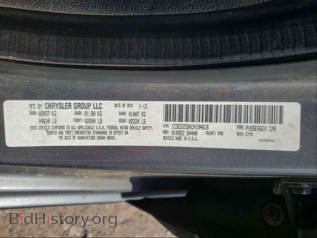 2012 DODGE AVENGER - VIN: 1C3CDZCBXCN194616 - Photo 10