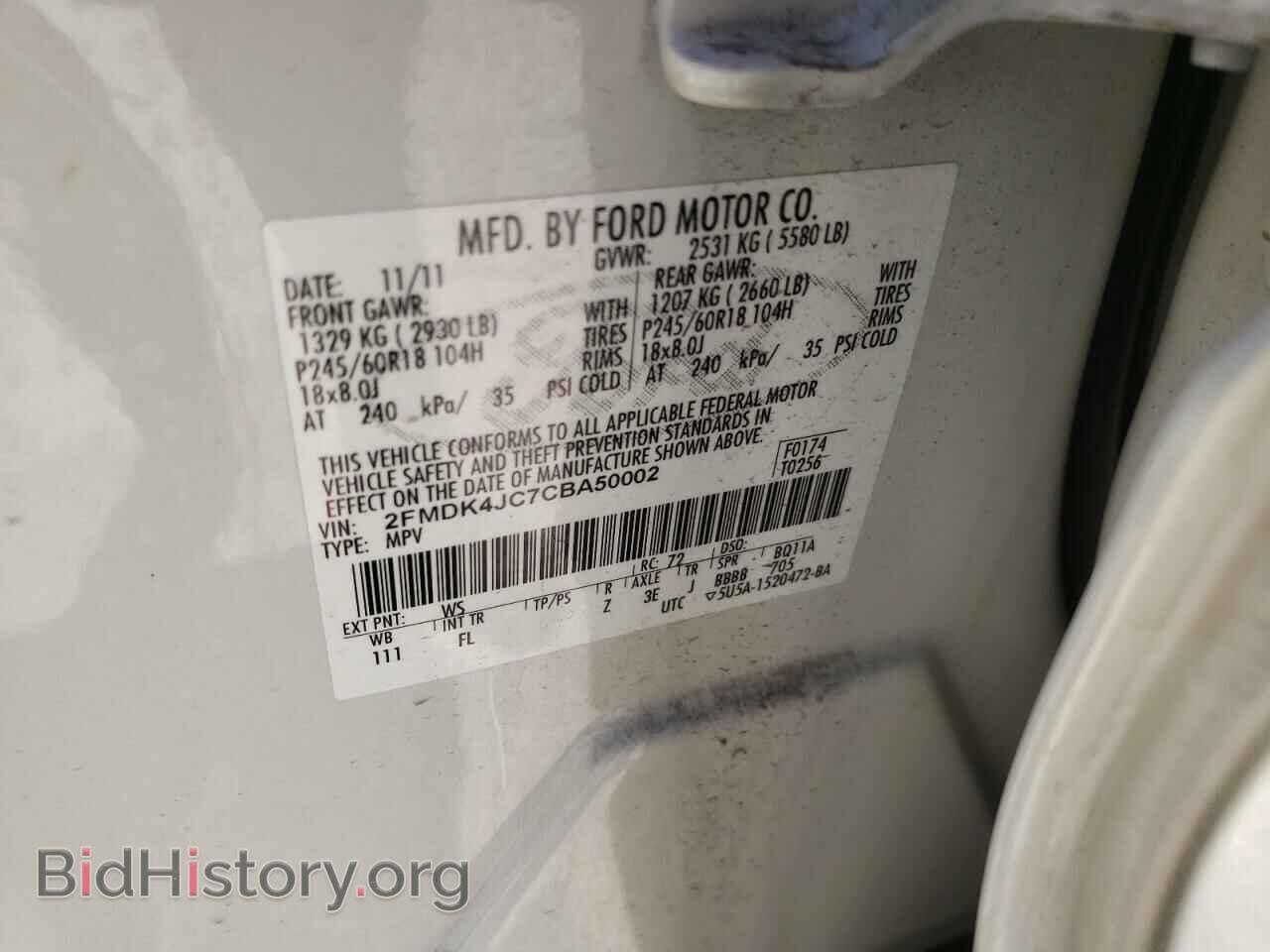 2012 FORD EDGE - VIN: 2FMDK4JC7CBA50002 - Фото 10
