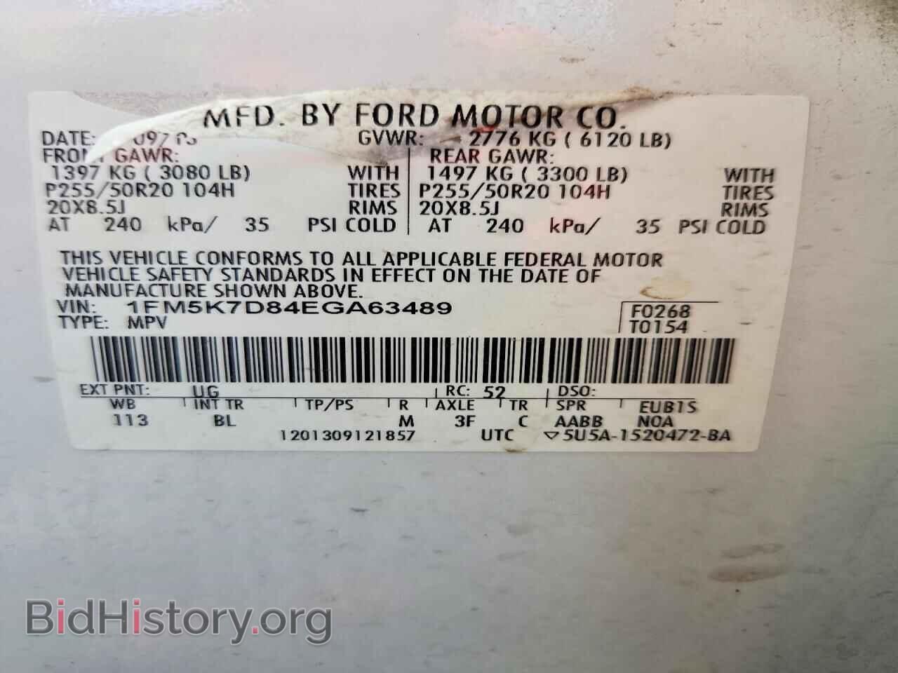 2014 FORD EXPLORER - VIN: 1FM5K7D84EGA63489 - Photo 13
