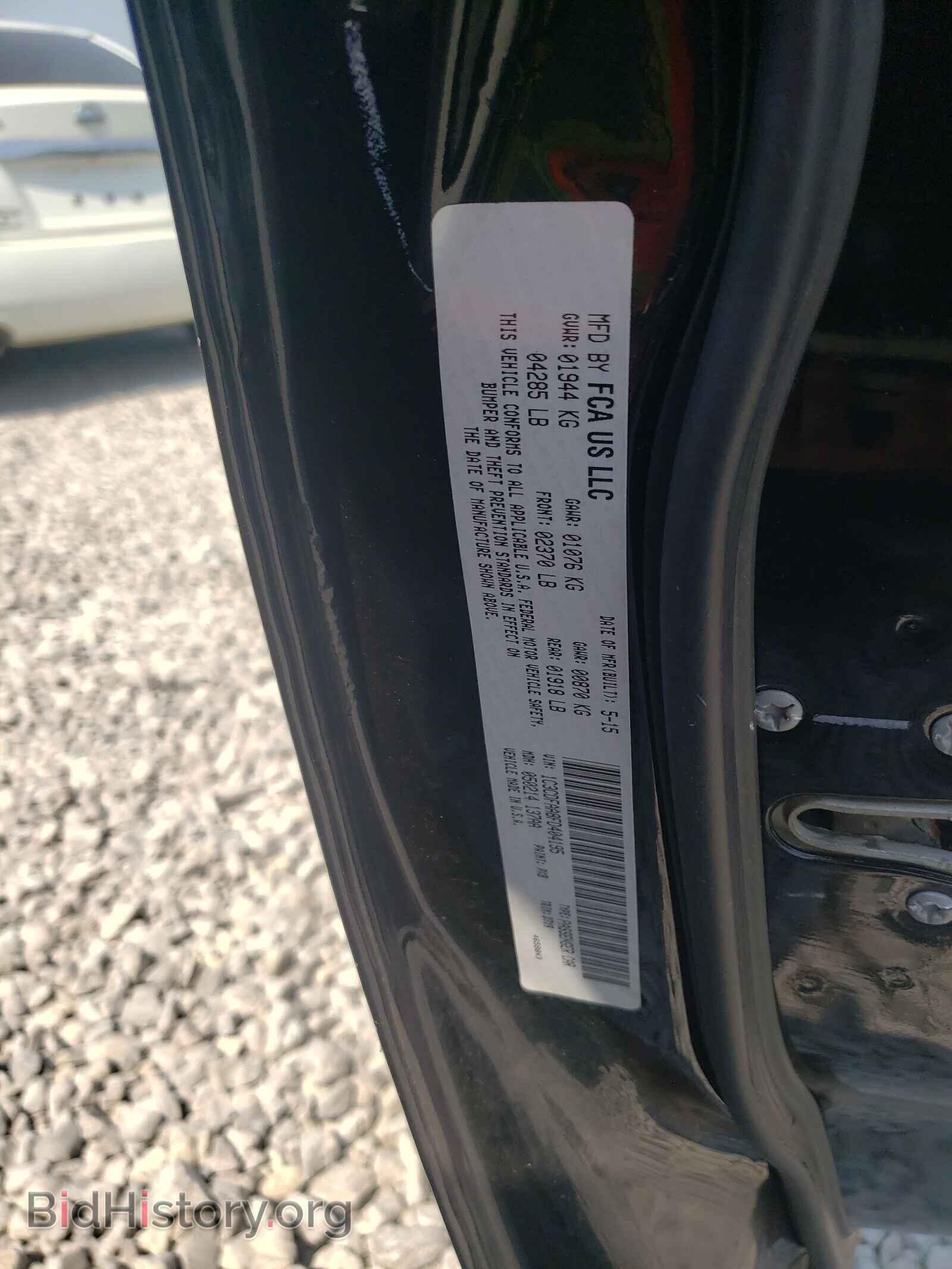 2015 DODGE DART - VIN: 1C3CDFAA8FD404195 - Фото 10