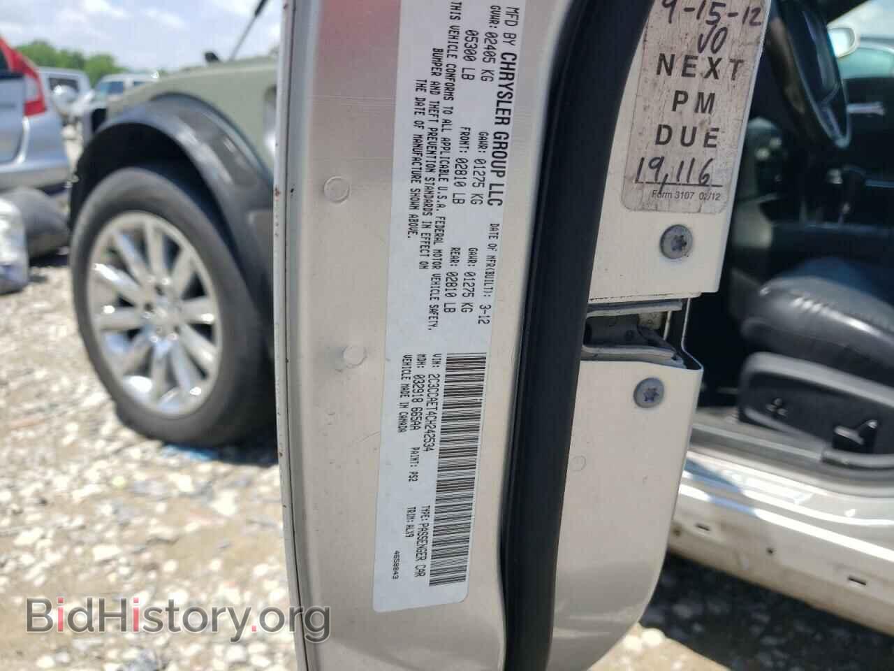 2012 CHRYSLER 300 - VIN: 2C3CCAET4CH242534 - Photo 12