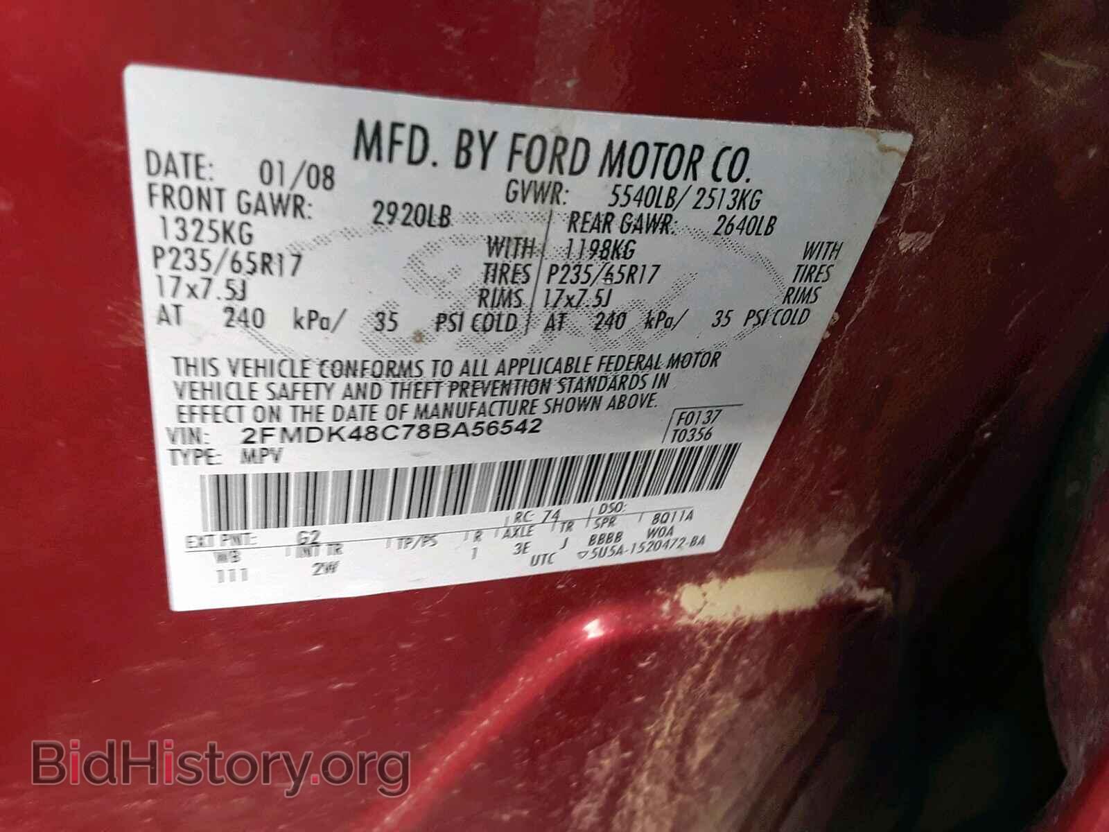 2008 FORD EDGE - VIN: 2FMDK48C78BA56542 - Фото 9