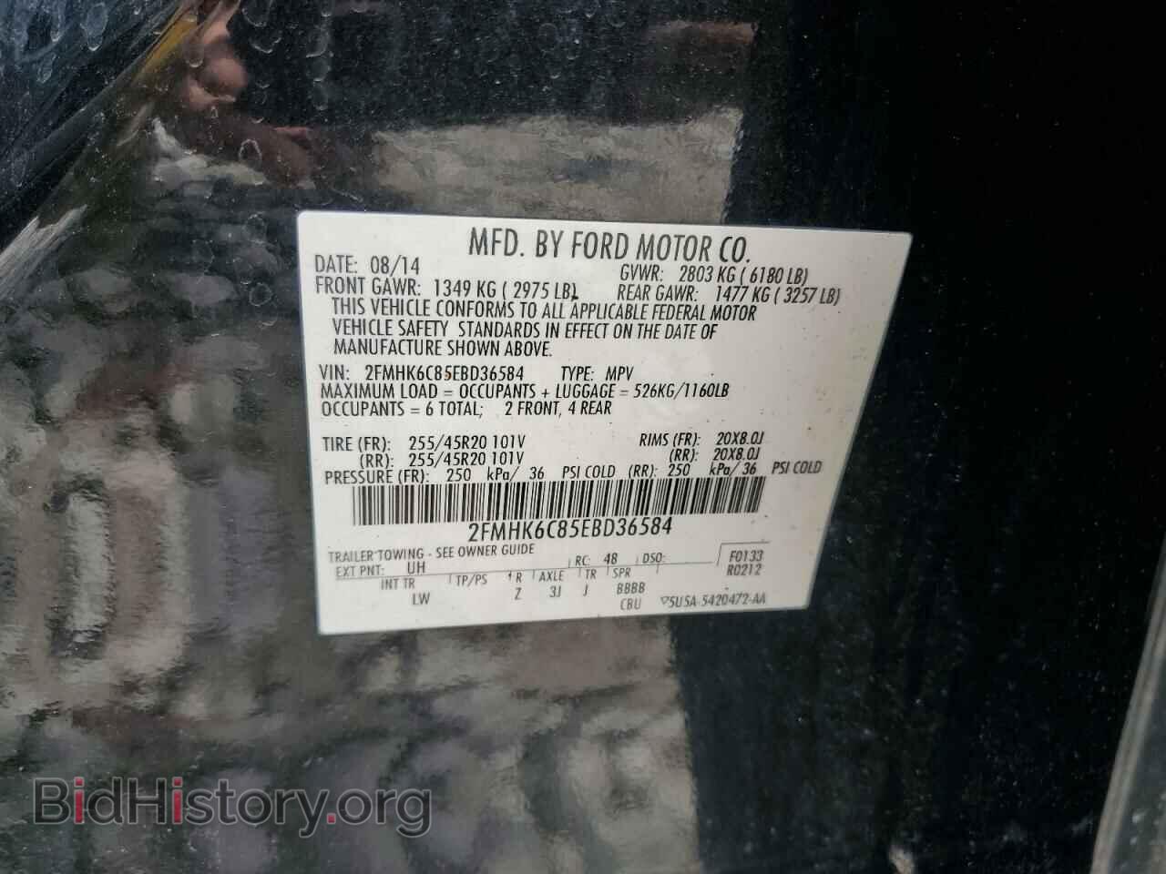 2014 FORD FLEX - VIN: 2FMHK6C85EBD36584 - Фото 14