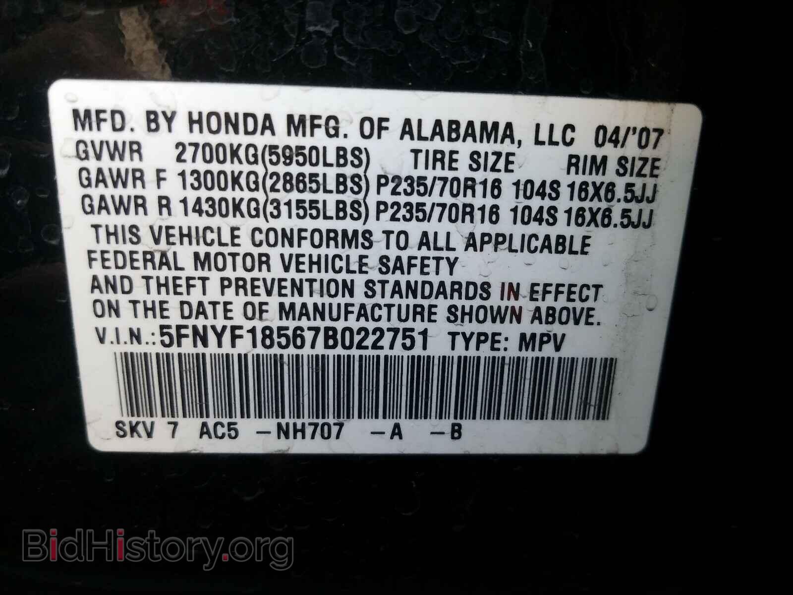 2007 HONDA PILOT - VIN: 5FNYF18567B022751 - Photo 10