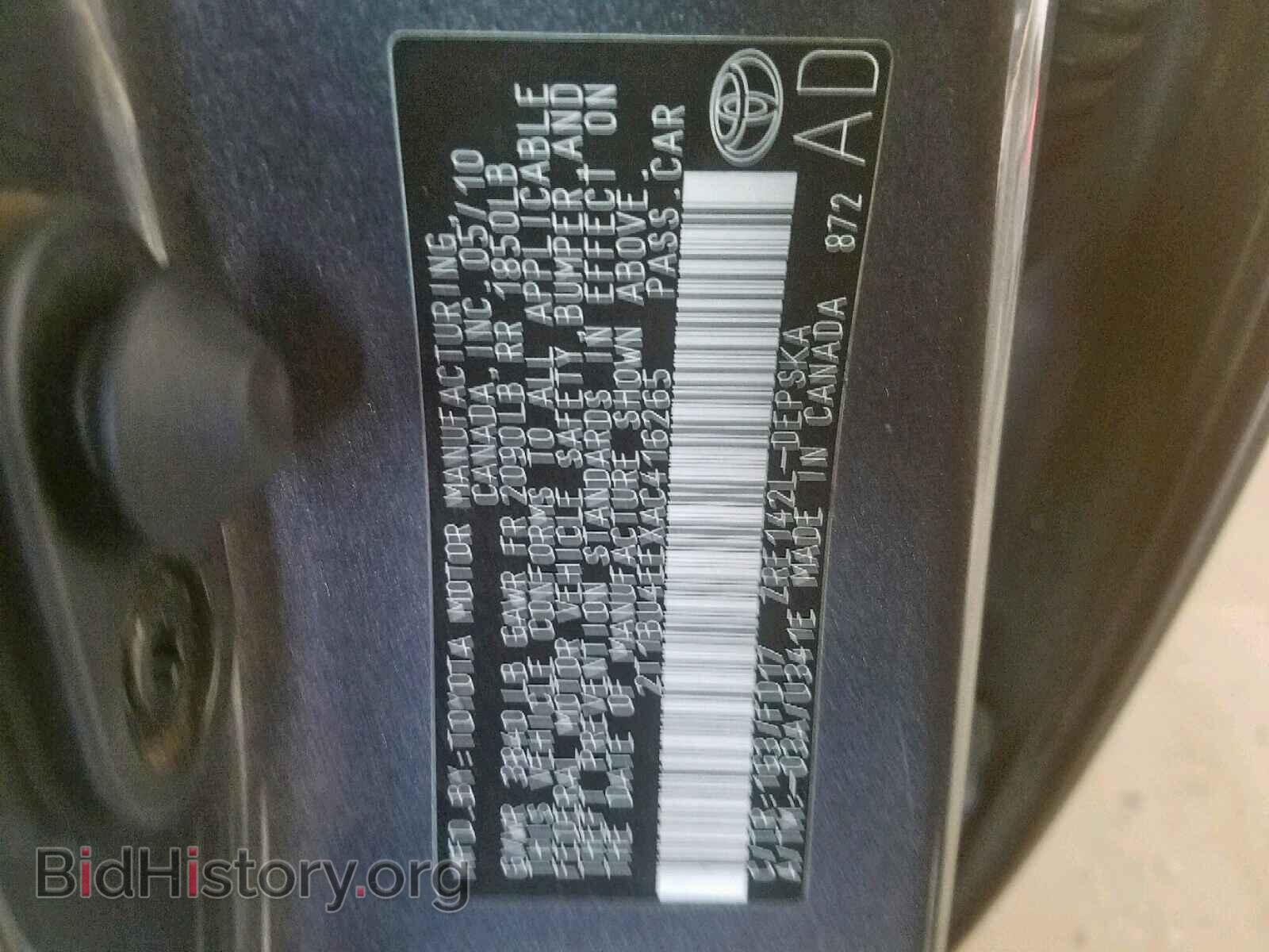 2010 TOYOTA COROLLA BA - VIN: 2T1BU4EEXAC416265 - Фото 10