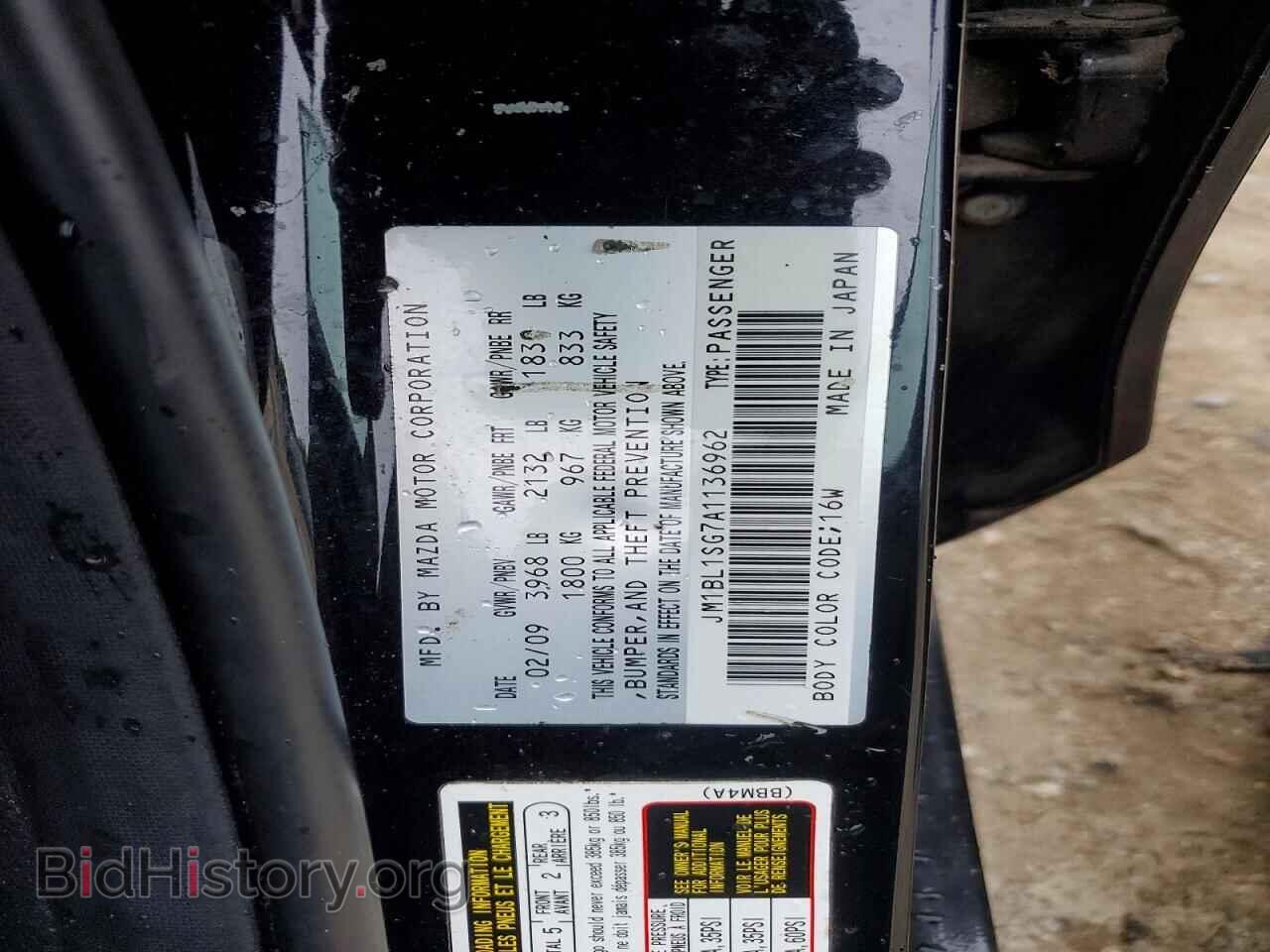 2010 MAZDA 3 - VIN: JM1BL1SG7A1136962 - Фото 12
