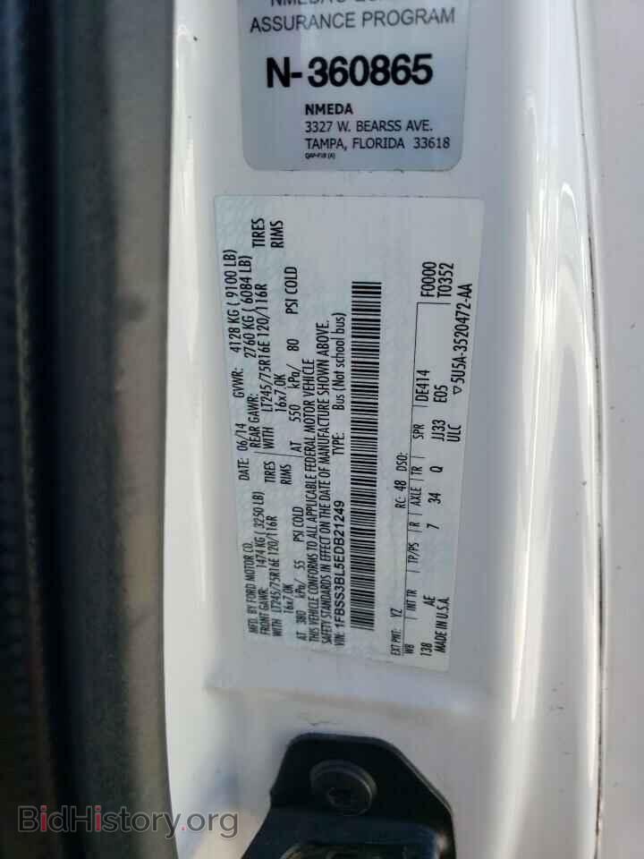 2014 FORD ALL Models - VIN: 1FBSS3BL5EDB21249 - Фото 10