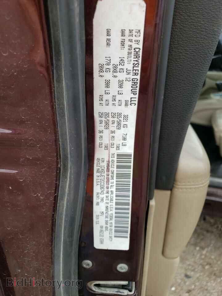 2012 DODGE DURANGO - VIN: 1C4SDJET2CC336743 - Photo 14