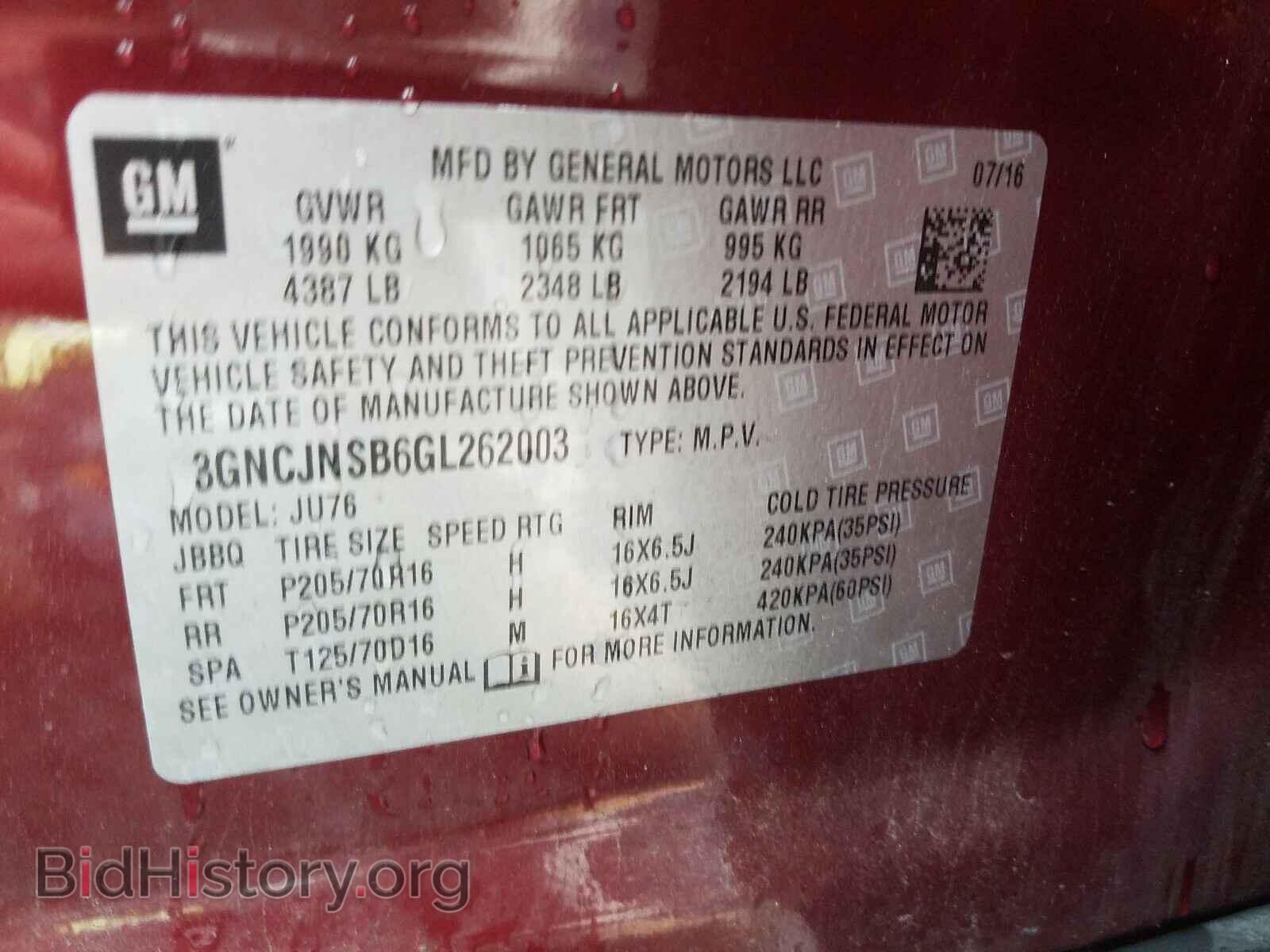 2016 CHEVROLET TRAX - VIN: 3GNCJNSB6GL262003 - Фото 10