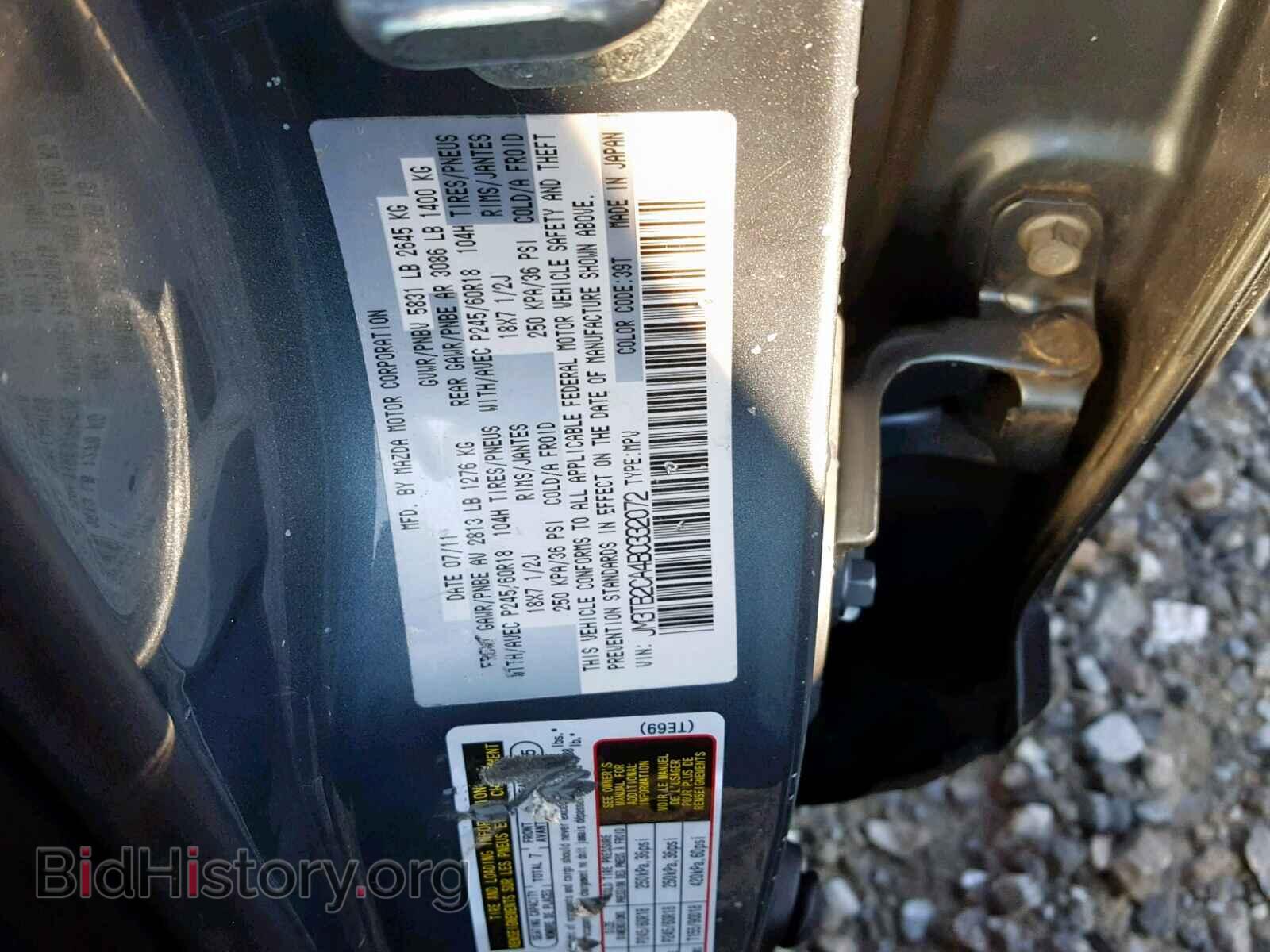 2011 MAZDA CX-9 - VIN: JM3TB2CA4B0332072 - Photo 10