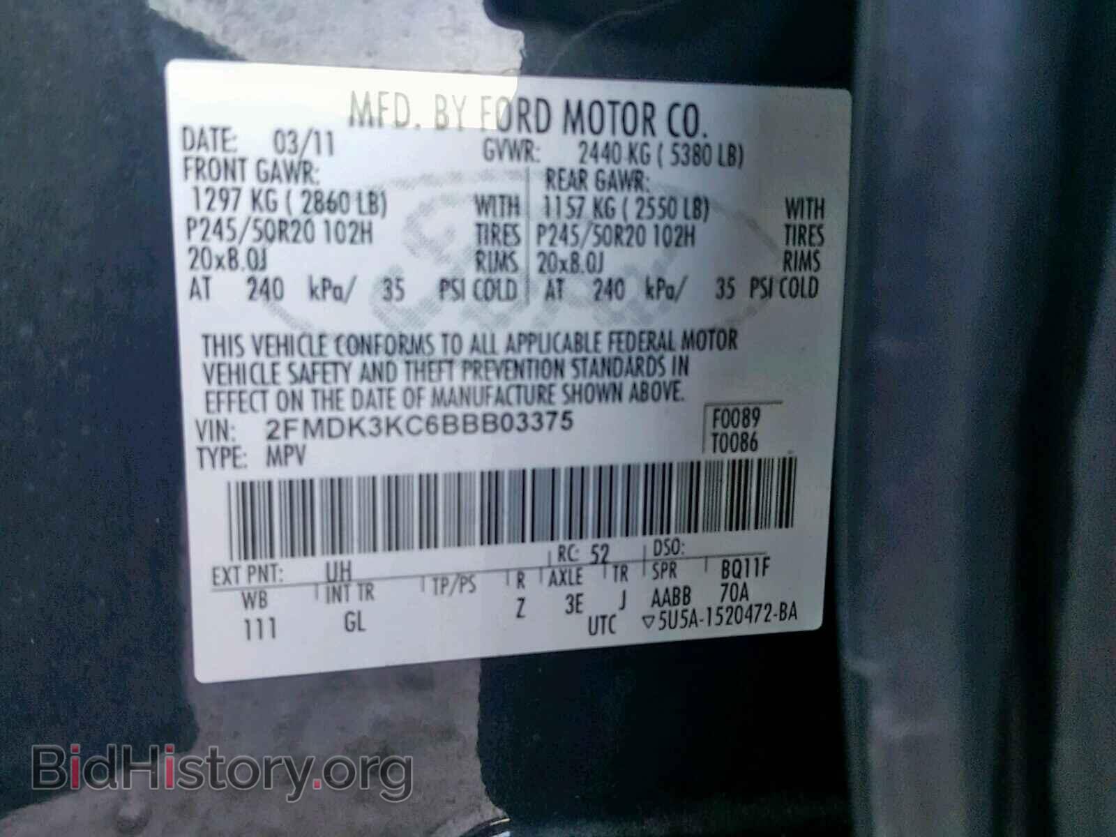 2011 FORD EDGE - VIN: 2FMDK3KC6BBB03375 - Фото 10