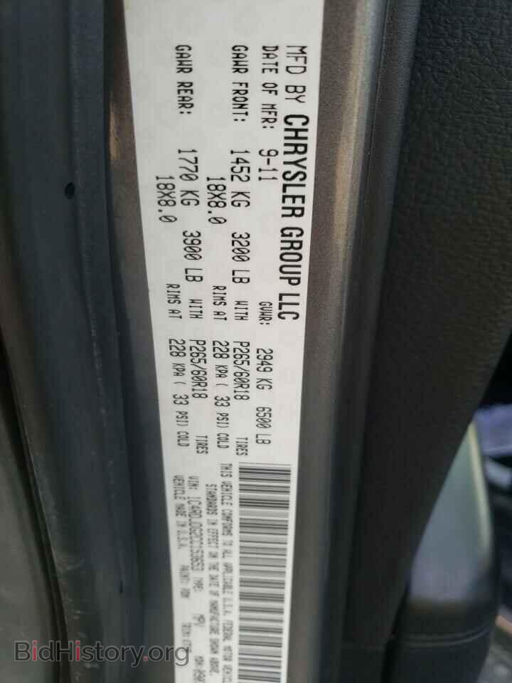 2012 DODGE DURANGO - VIN: 1C4RDJDG2CC153653 - Photo 10