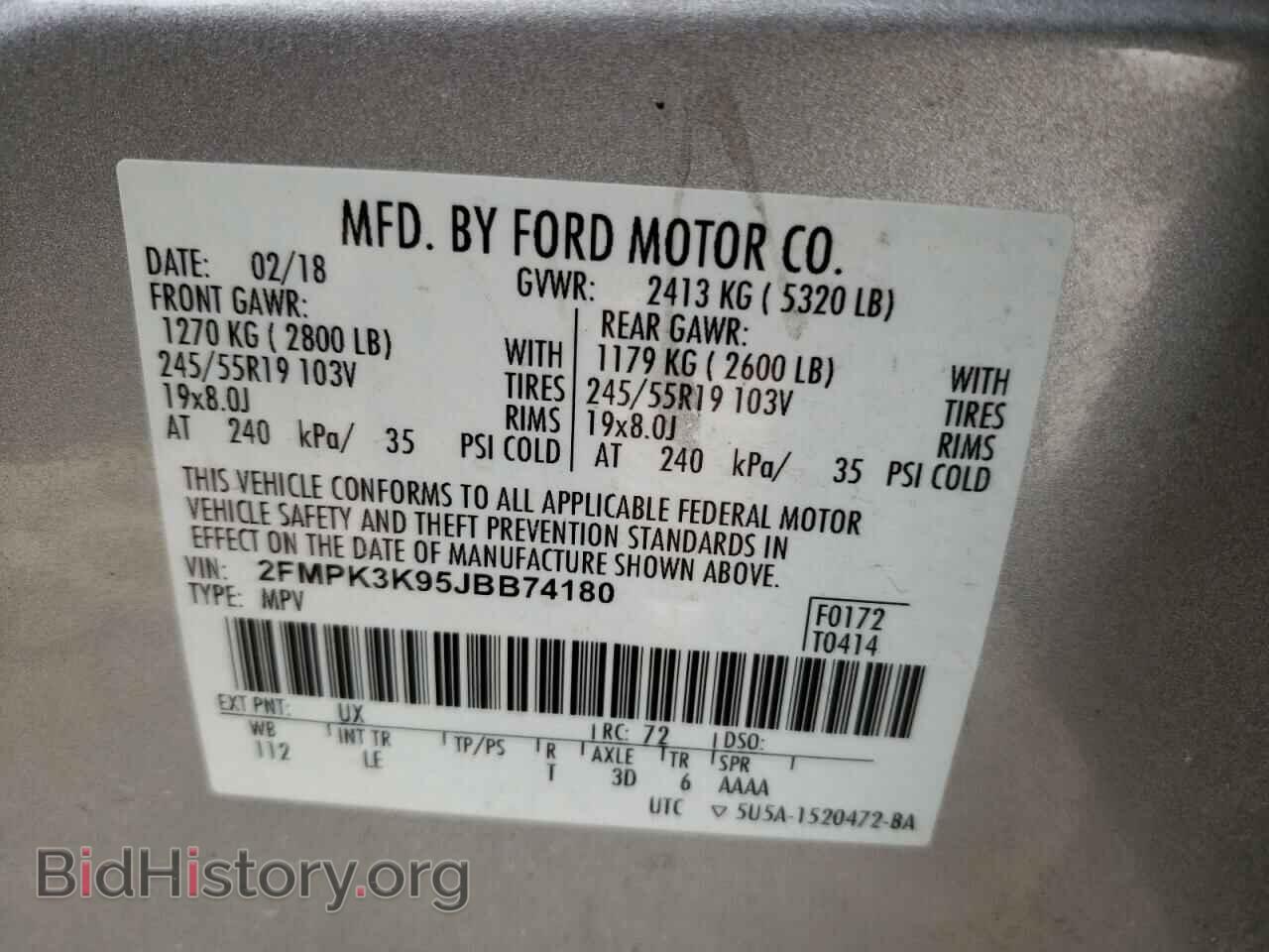 2018 FORD EDGE - VIN: 2FMPK3K95JBB74180 - Фото 13