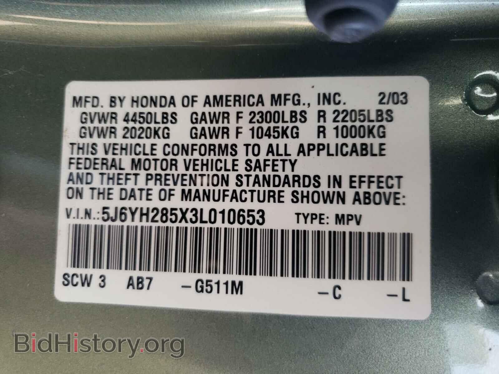 2003 HONDA ELEMENT - VIN: 5J6YH285X3L010653 - Photo 10