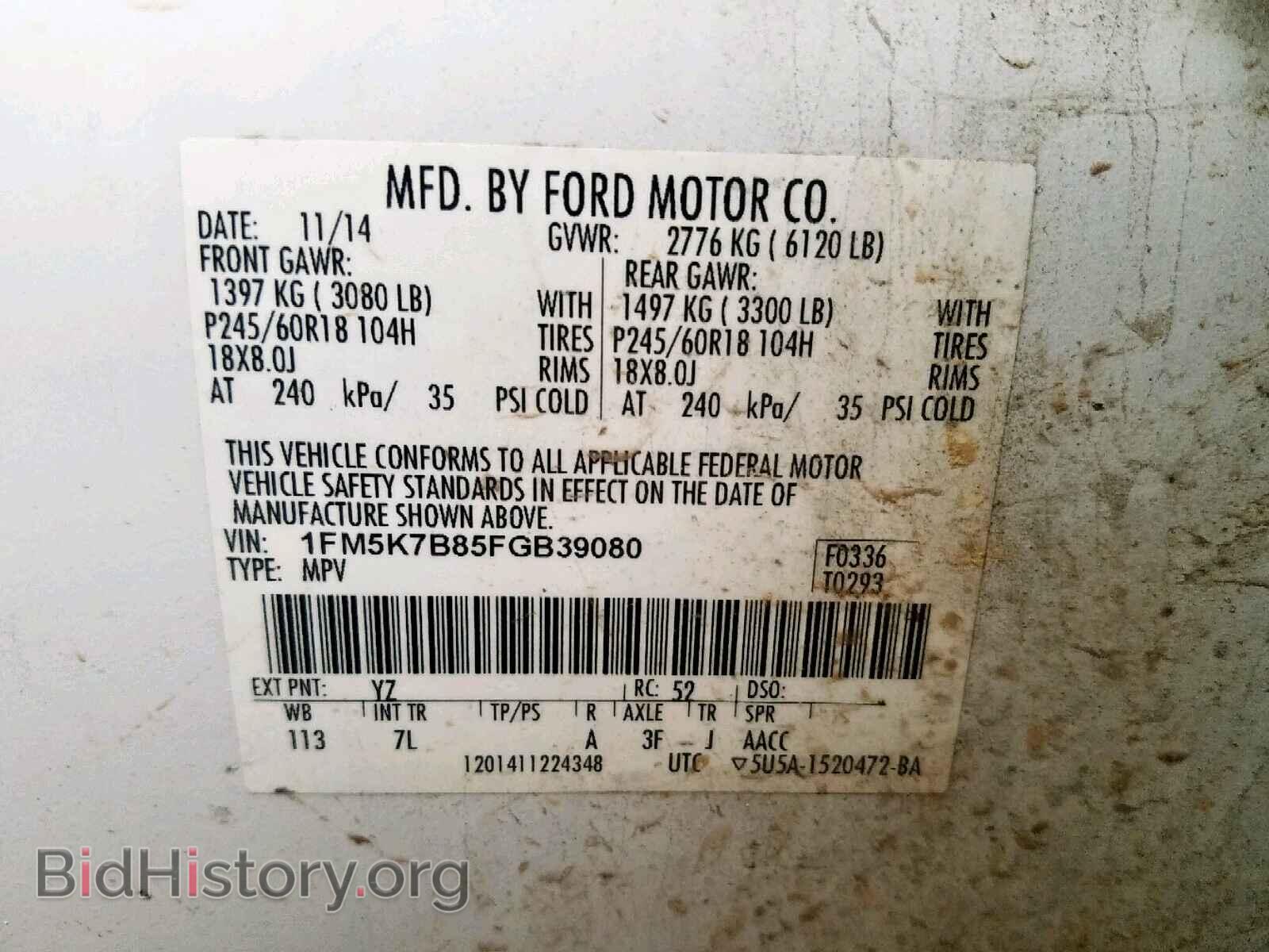 2015 FORD EXPLORER - VIN: 1FM5K7B85FGB39080 - Фото 10