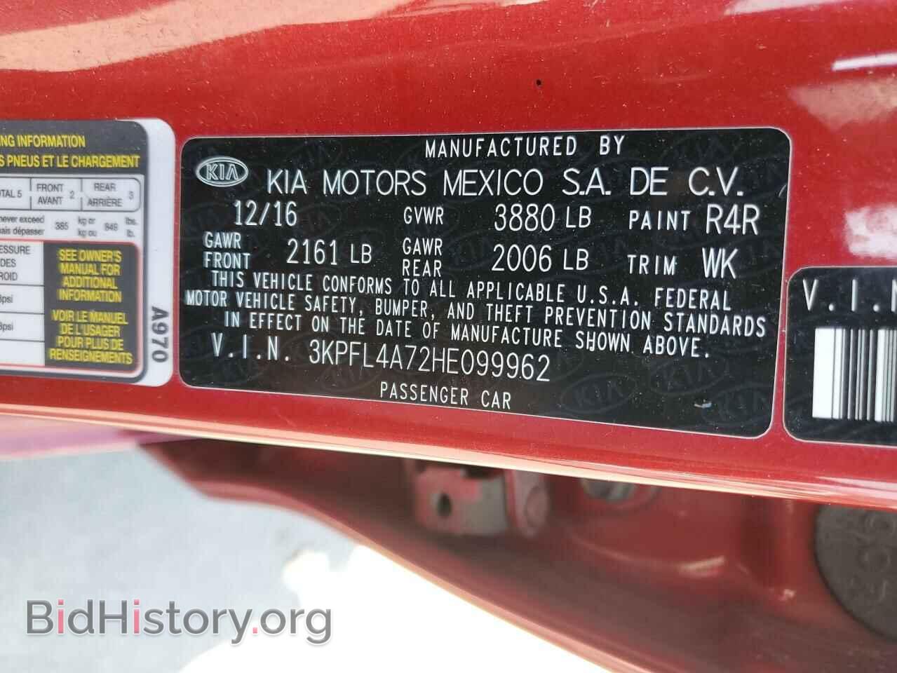 2017 KIA FORTE - VIN: 3KPFL4A72HE099962 - Фото 12