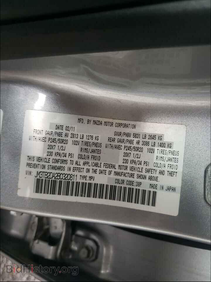 2011 MAZDA CX-9 - VIN: JM3TB2DA2B0320811 - Фото 10
