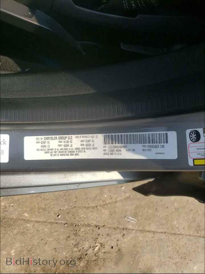 2013 CHRYSLER 200 - VIN: 1C3CCBBB9DN600902 - Фото 10
