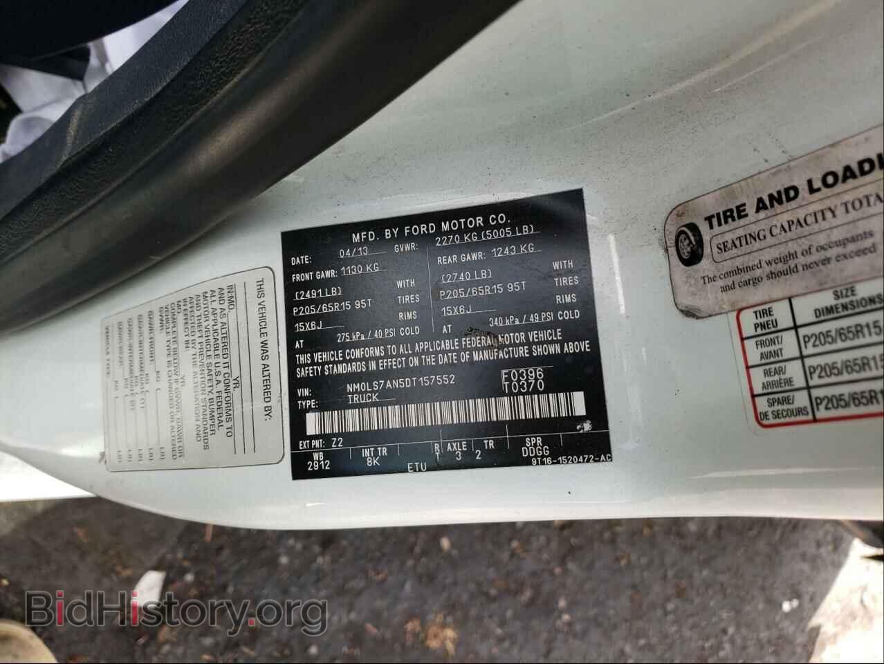 2013 FORD TRANSIT CO - VIN: NM0LS7AN5DT157552 - Фото 10