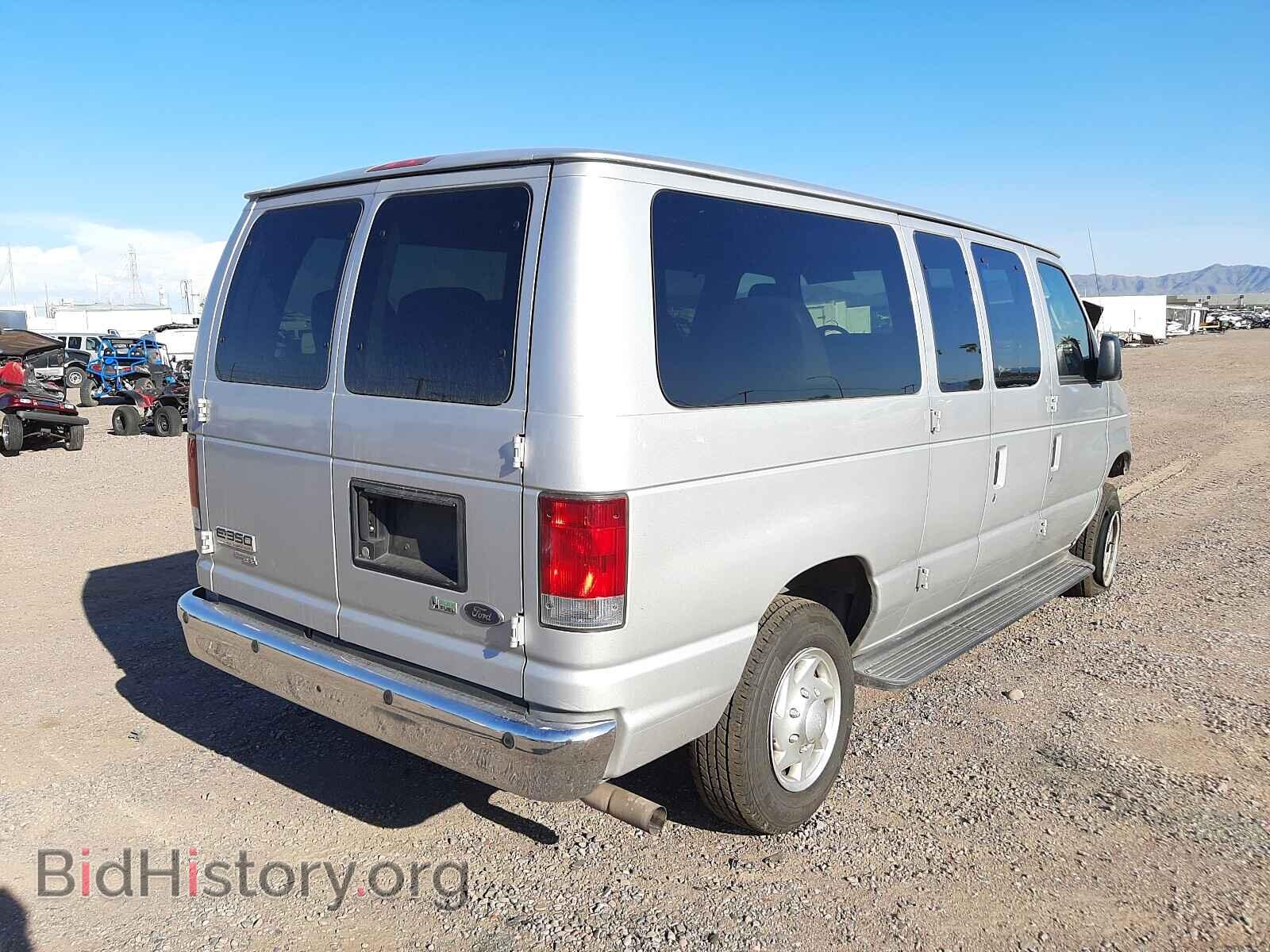 2014 FORD ECONOLINE - VIN: 1FDNE3BL4EDA14530 - Фото 4