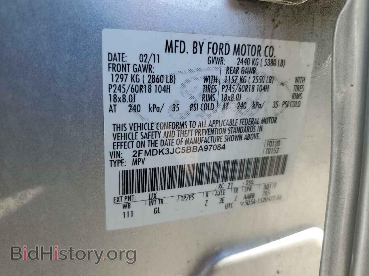2011 FORD EDGE - VIN: 2FMDK3JC5BBA97084 - Photo 15