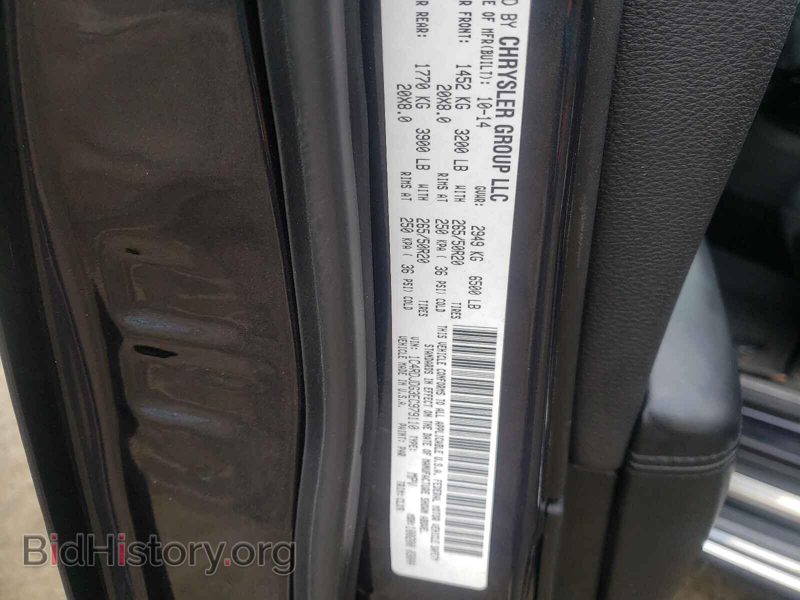 2014 DODGE DURANGO - VIN: 1C4RDJDG3EC979110 - Photo 10