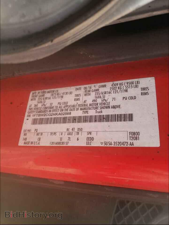 2017 FORD TRANSIT CO - VIN: 1FTBW2CG2HKA02568 - Photo 10