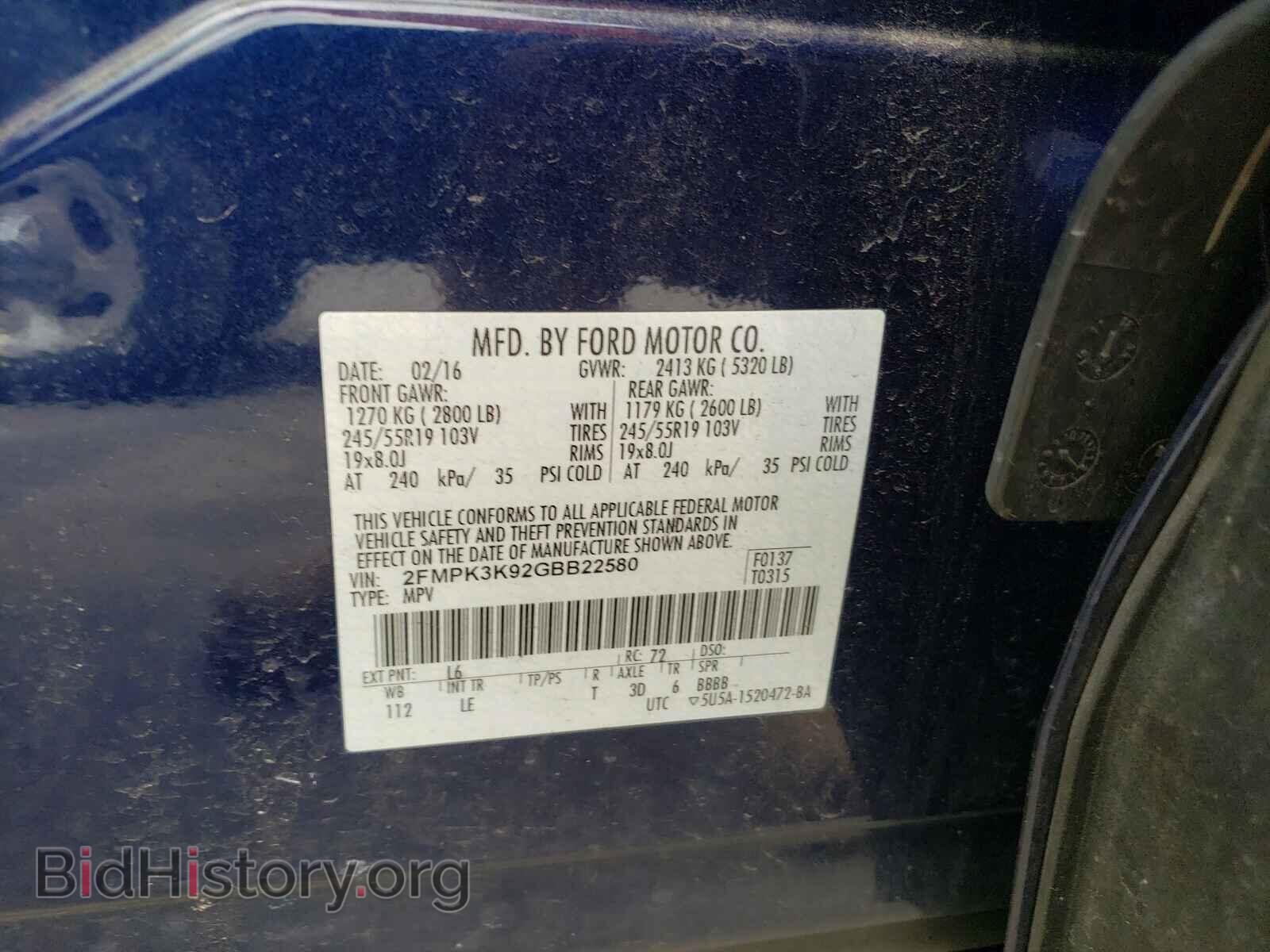 2016 FORD EDGE - VIN: 2FMPK3K92GBB22580 - Фото 10