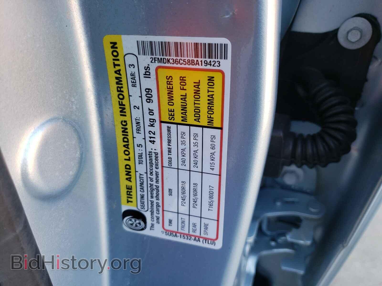 2008 FORD EDGE - VIN: 2FMDK36C58BA19423 - Фото 10