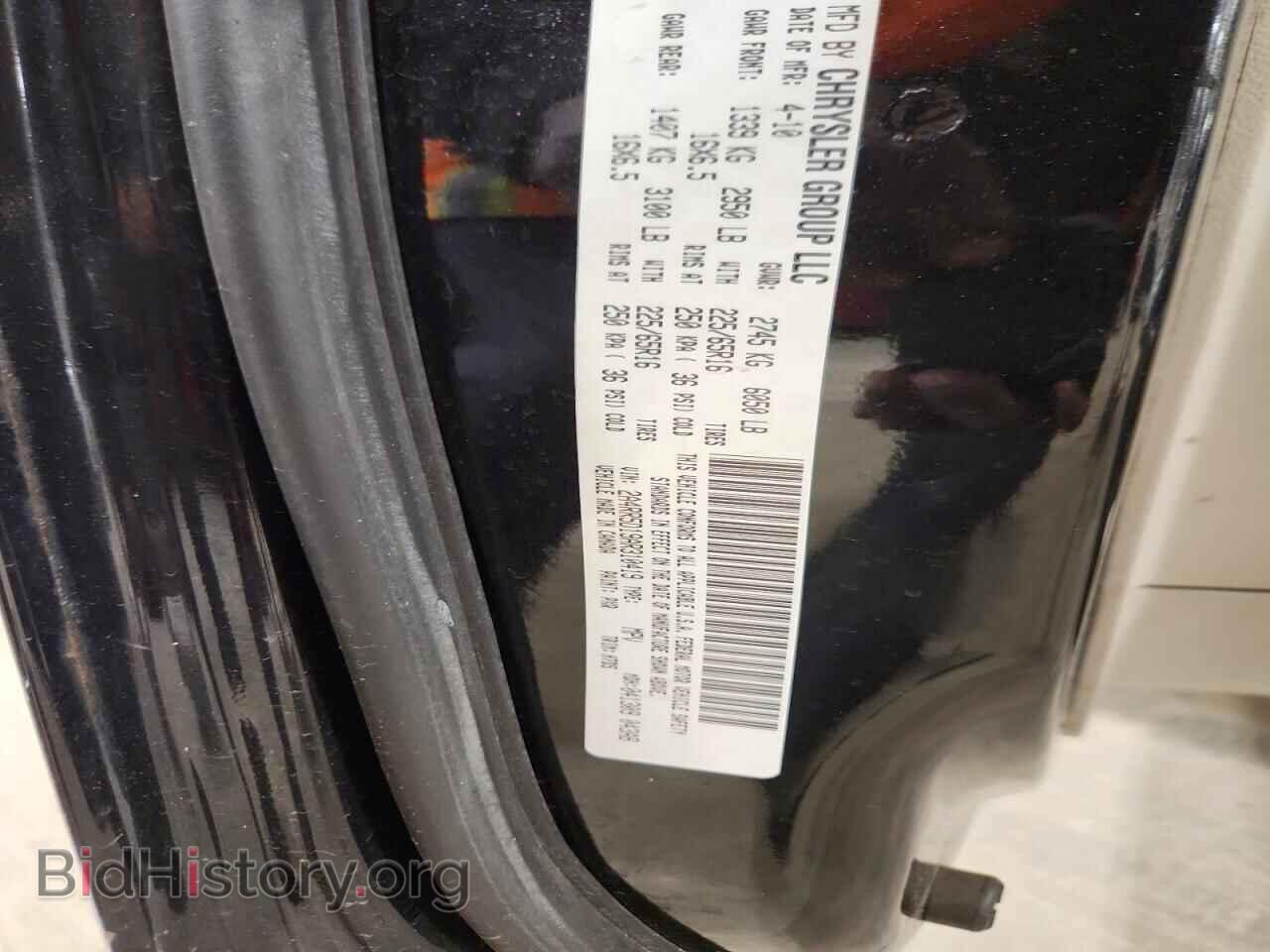 2010 CHRYSLER MINIVAN - VIN: 2A4RR5D19AR310419 - Фото 13
