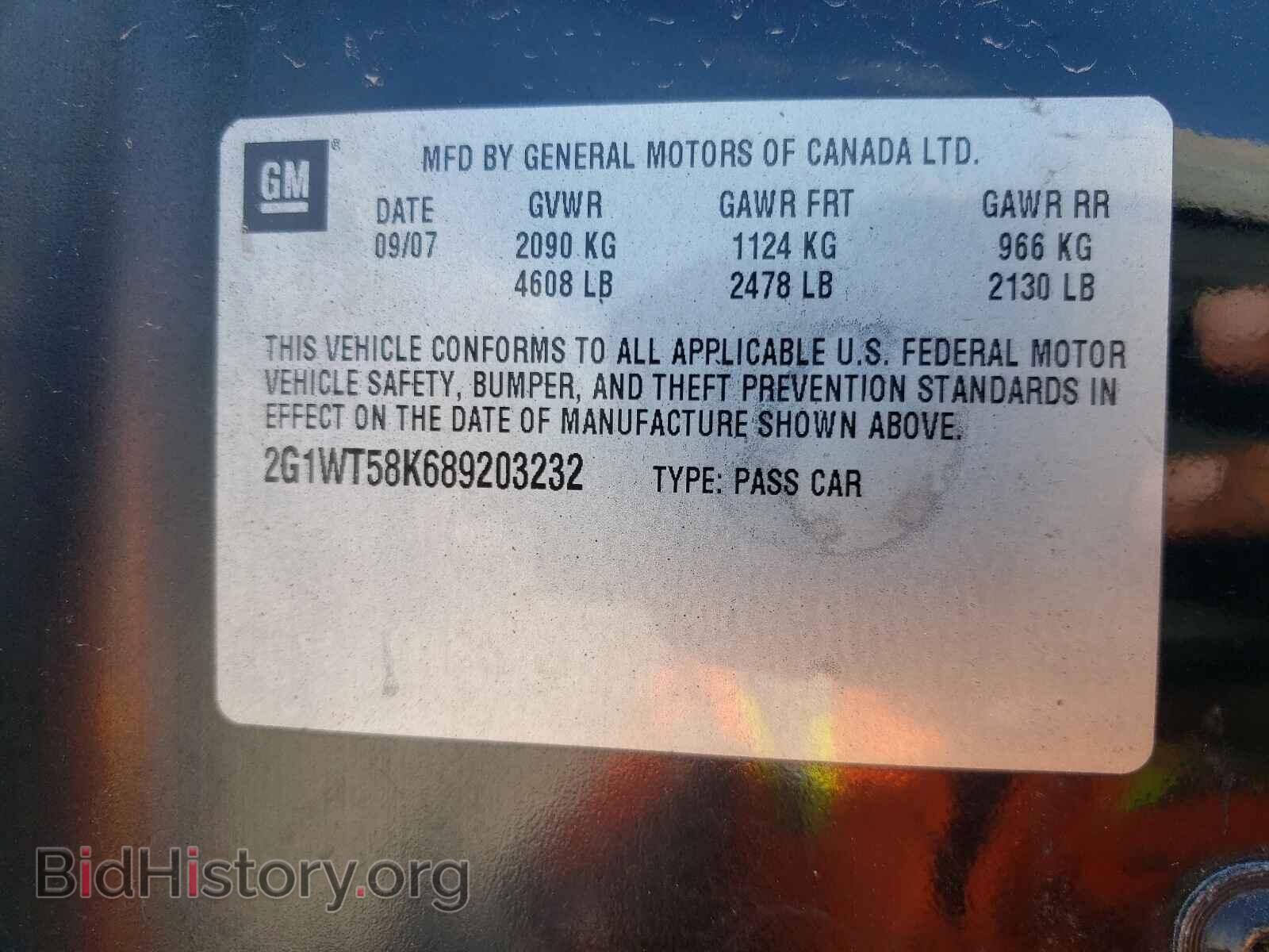 2008 CHEVROLET IMPALA - VIN: 2G1WT58K689203232 - Фото 10