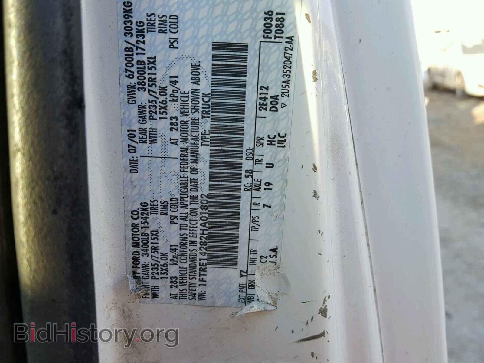 2002 FORD ECONOLINE - VIN: 1FTRE14282HA01802 - Фото 10