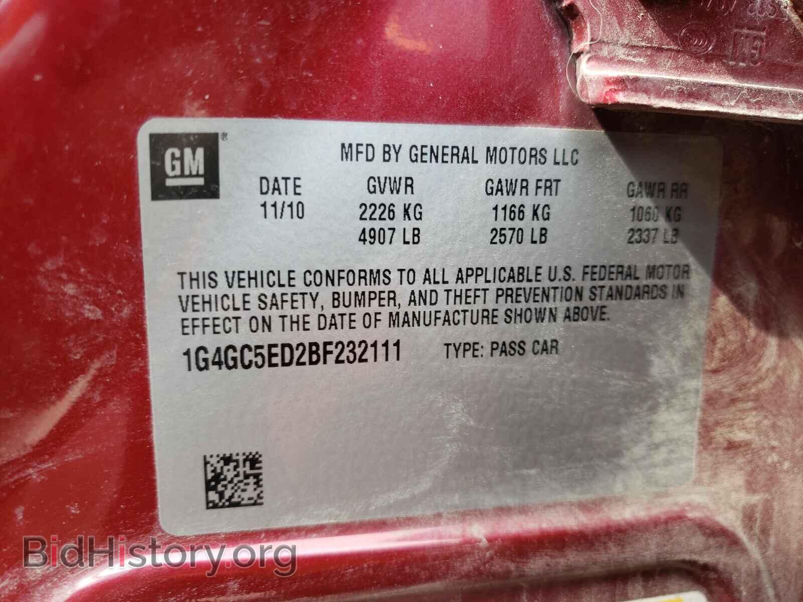 2011 BUICK LACROSSE - VIN: 1G4GC5ED2BF232111 - Фото 10