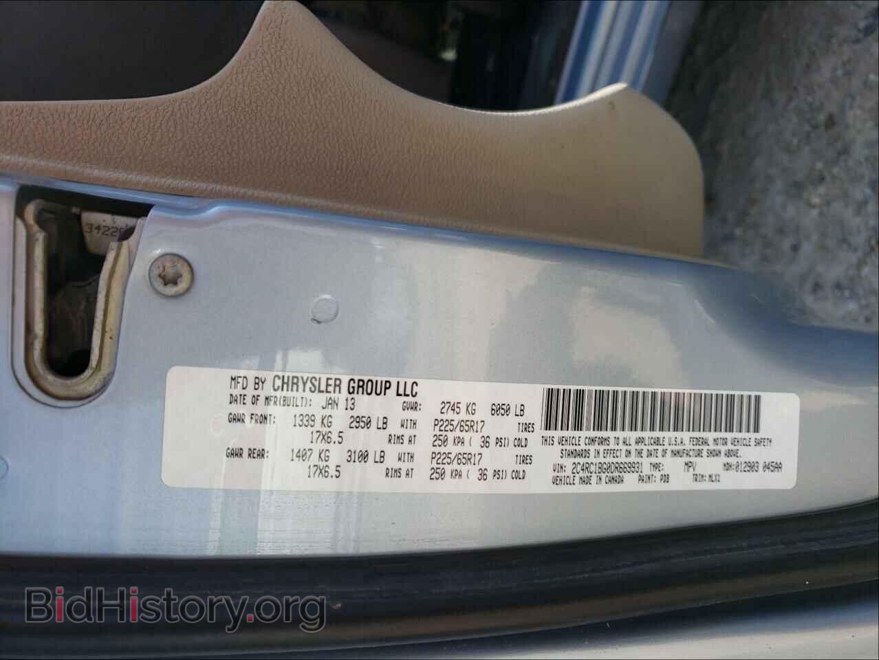 2013 CHRYSLER MINIVAN - VIN: 2C4RC1BG0DR669931 - Фото 10