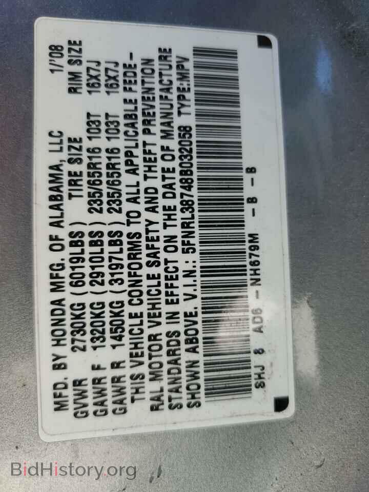 2008 HONDA All Models - VIN: 5FNRL38748B032058 - Фото 13